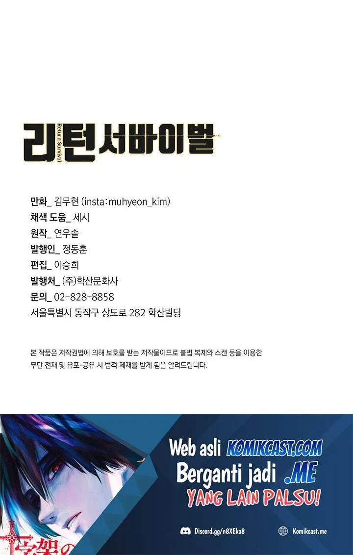 Chapter 103 - halaman 52
