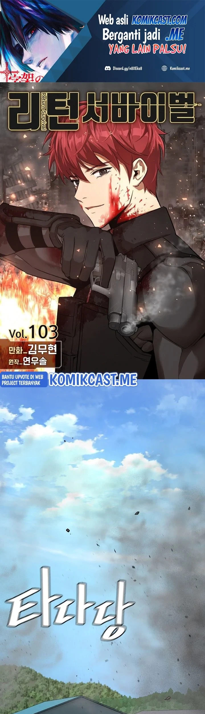Chapter 103 - halaman 3
