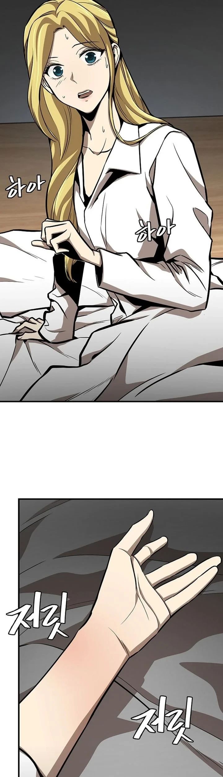 Chapter 105 - halaman 27