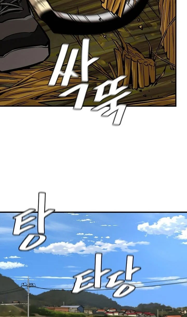Chapter 106 - halaman 24