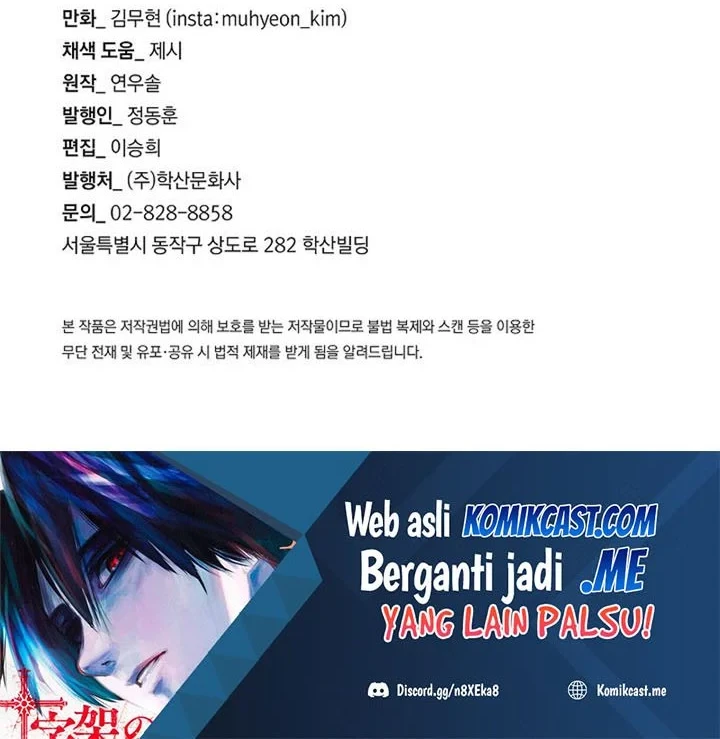 Chapter 106 - halaman 72