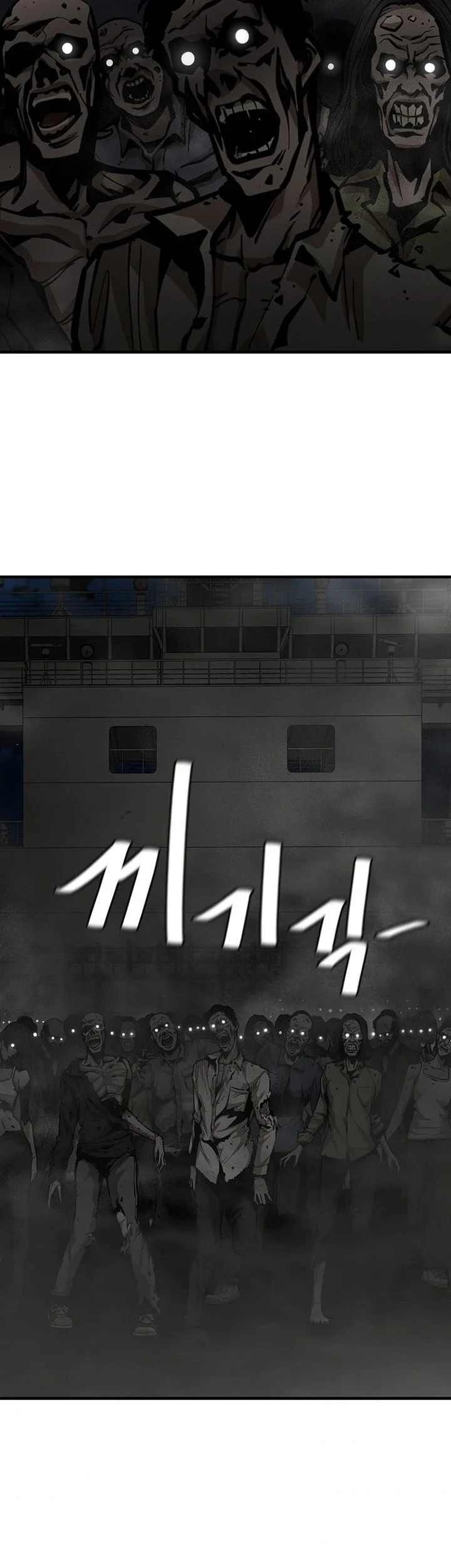 Chapter 108 - halaman 37