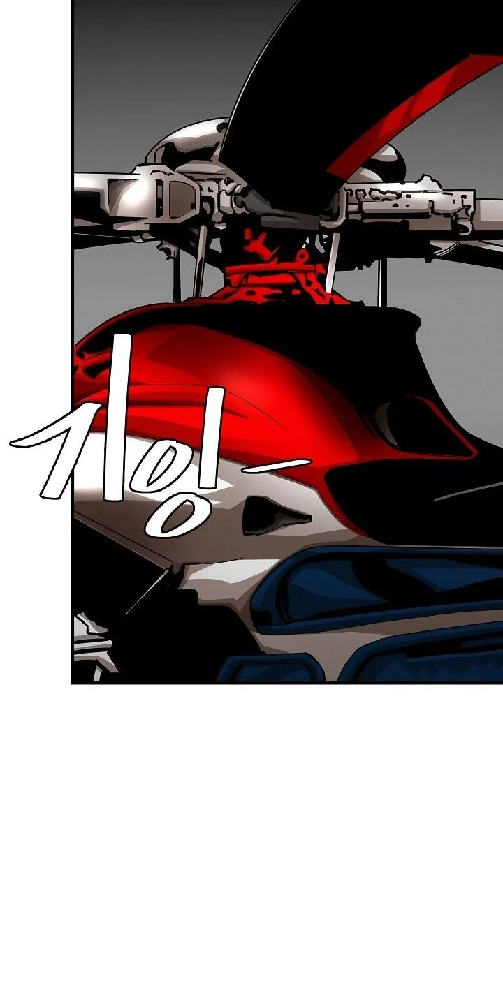 Chapter 109 - halaman 22