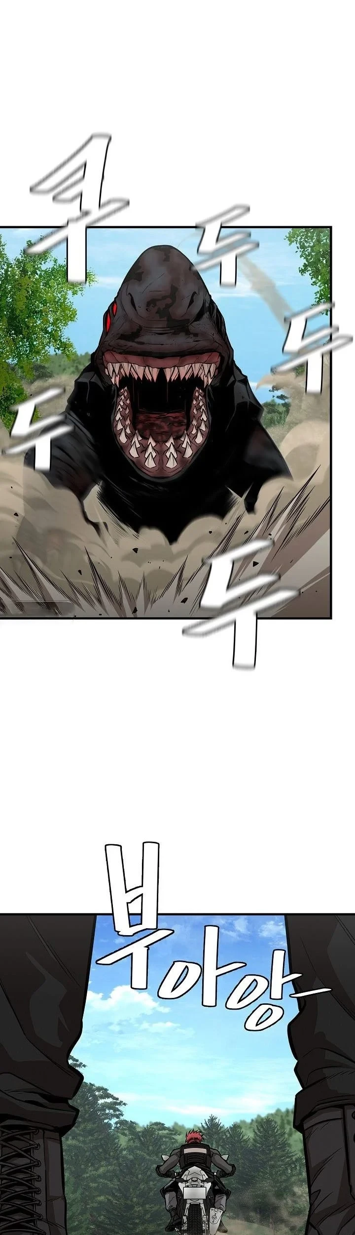 Chapter 112 - halaman 21