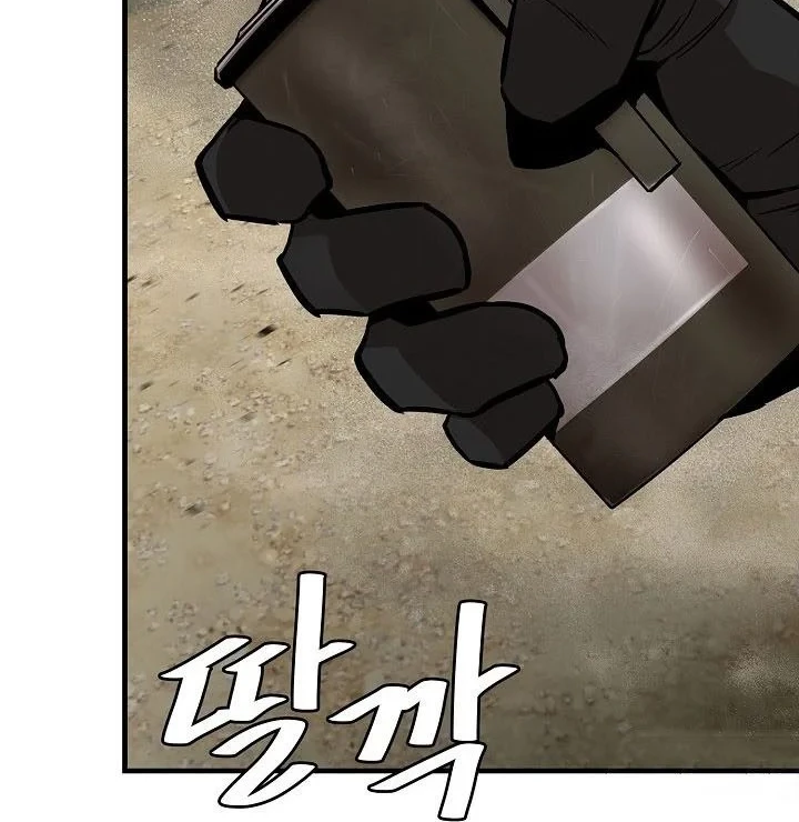 Chapter 112 - halaman 50