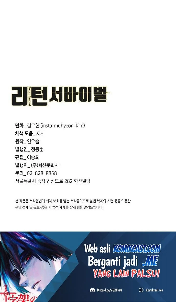 Chapter 112 - halaman 74