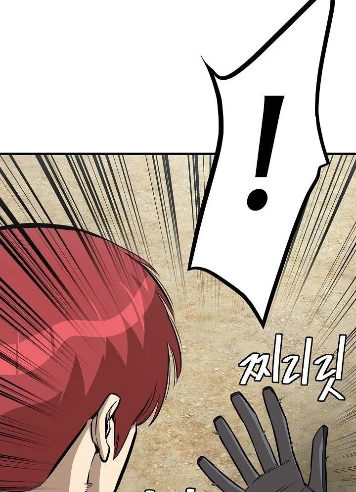 Chapter 115 - halaman 20