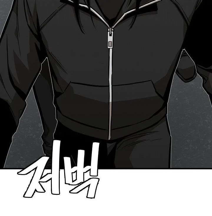 Chapter 117 - halaman 34