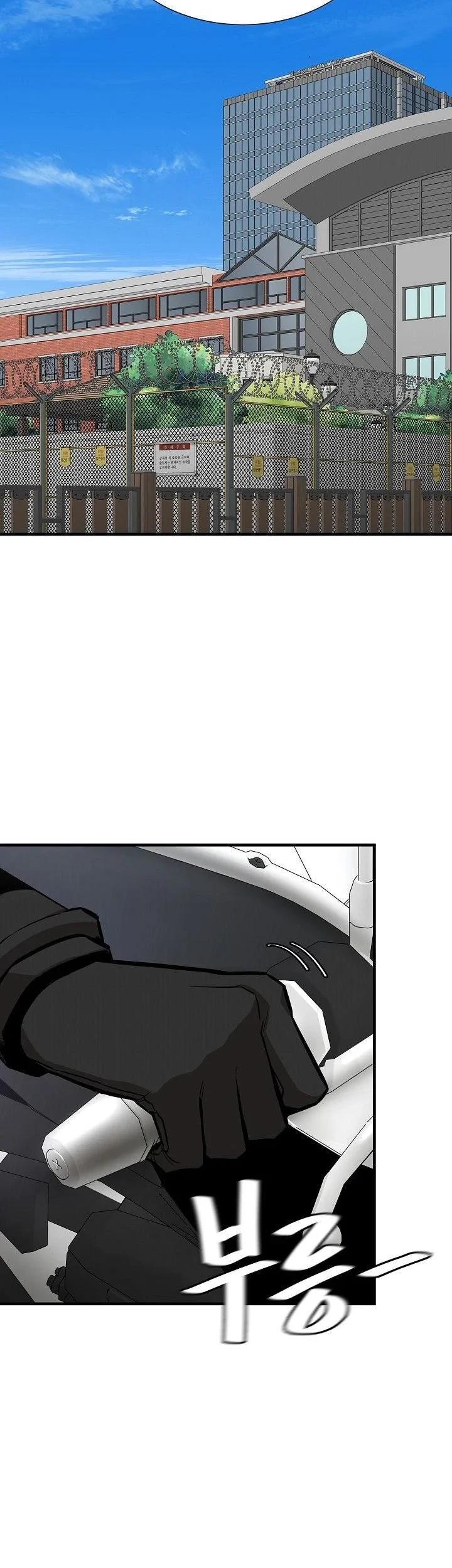 Chapter 117 - halaman 65