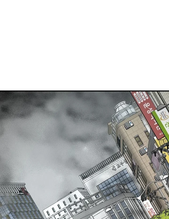 Chapter 119 - halaman 30