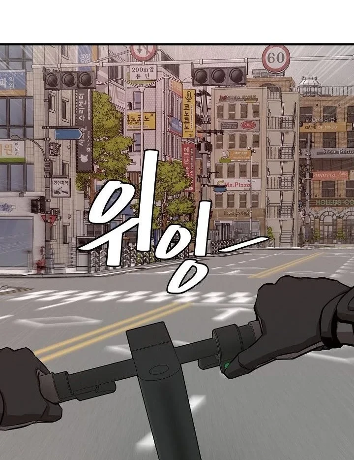 Chapter 119 - halaman 38