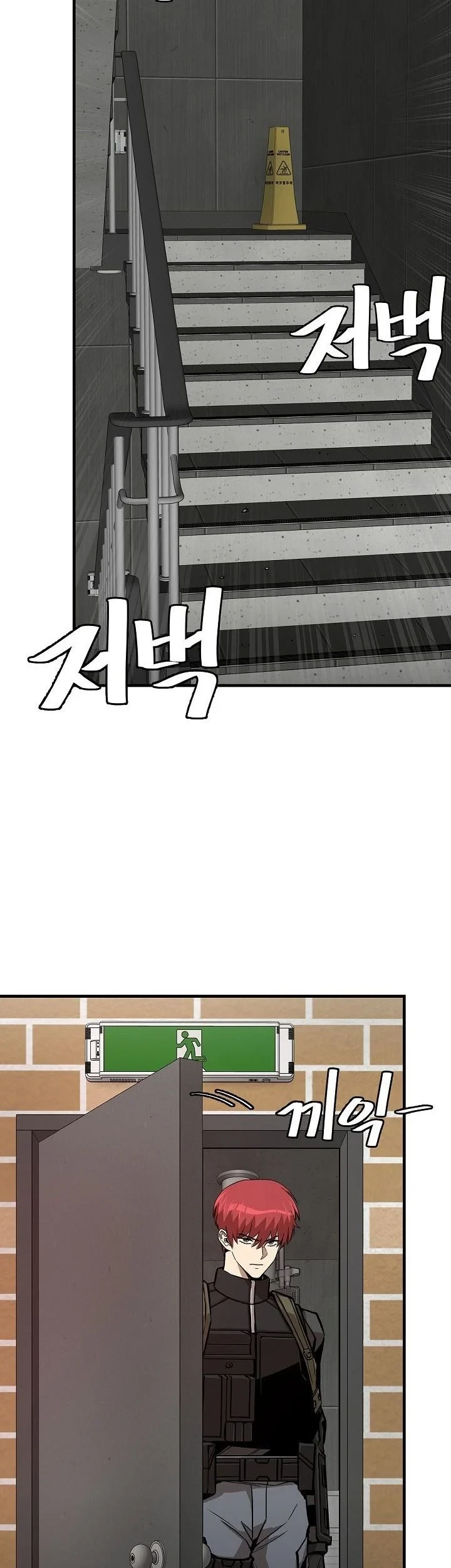 Chapter 119 - halaman 51