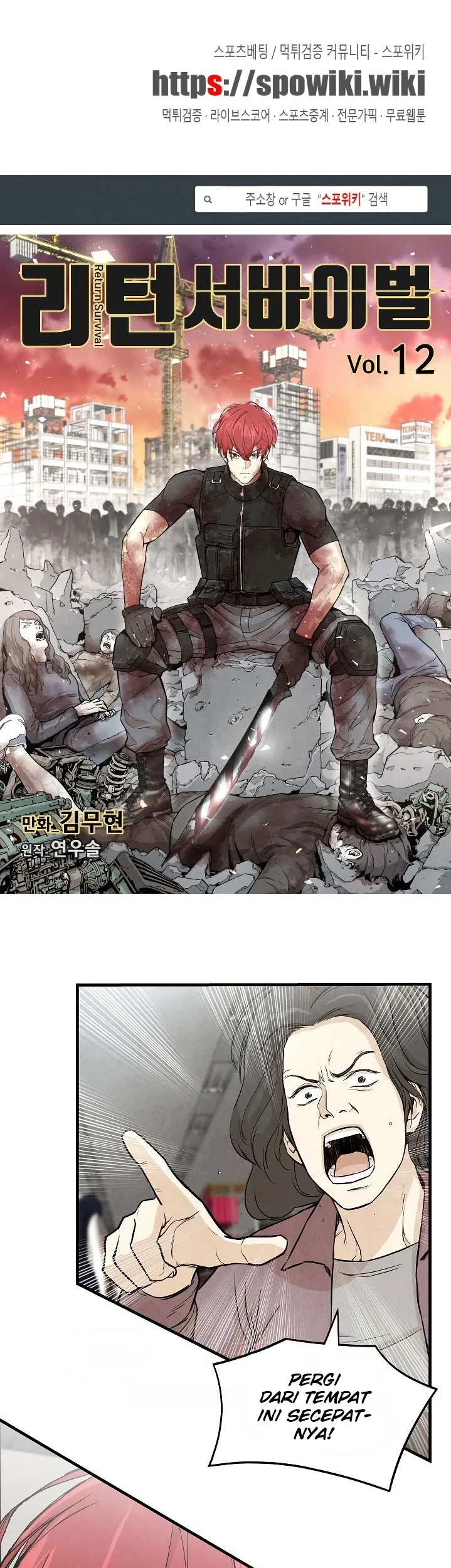 Chapter 12 - halaman 3