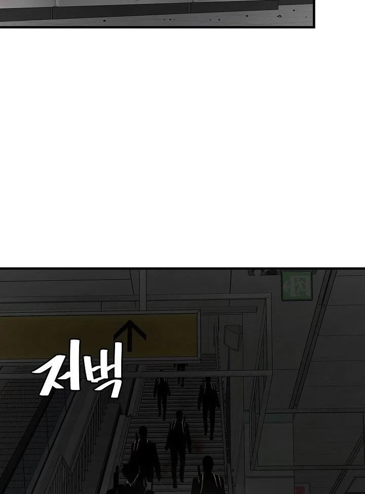 Chapter 121 - halaman 38