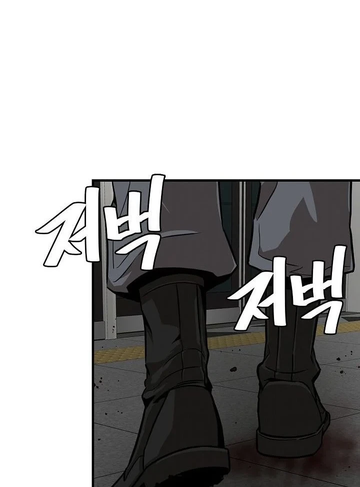 Chapter 121 - halaman 48