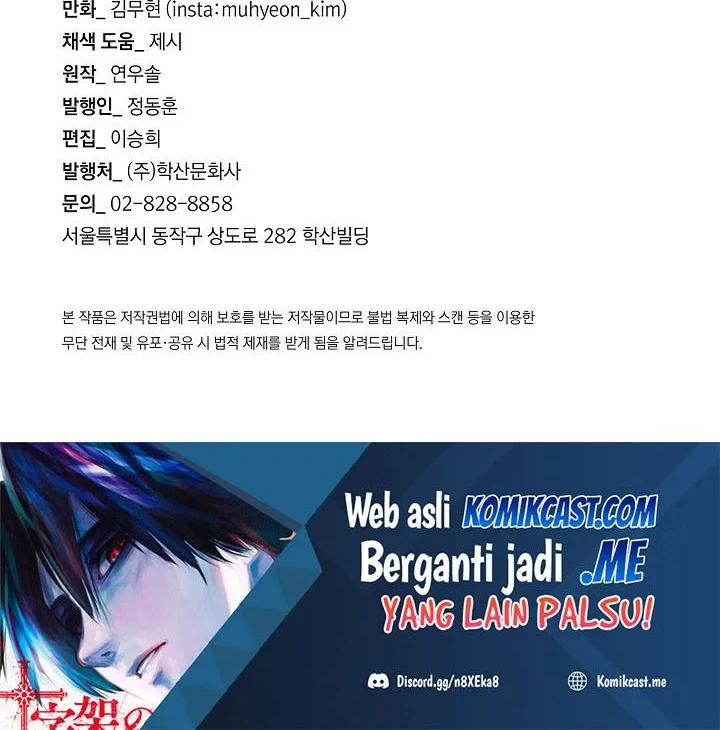 Chapter 121 - halaman 66