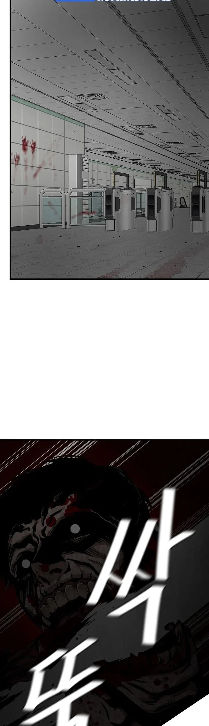 Chapter 121 - halaman 5