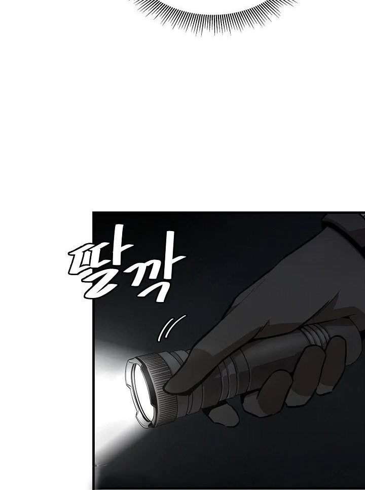 Chapter 122 - halaman 54