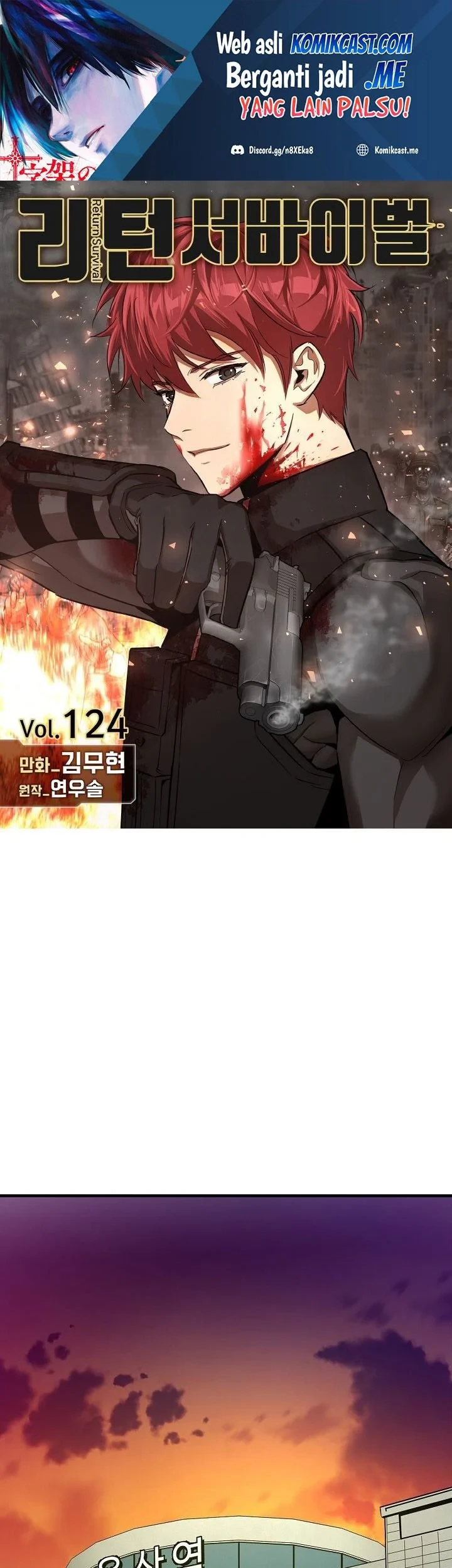 Chapter 124 - halaman 3