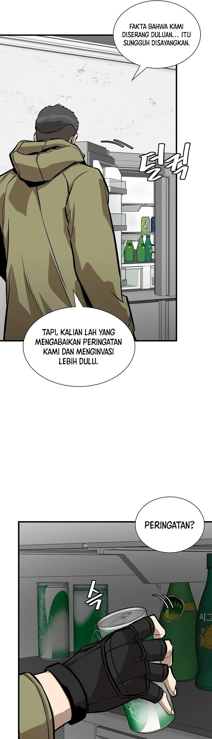 Chapter 125 - halaman 27