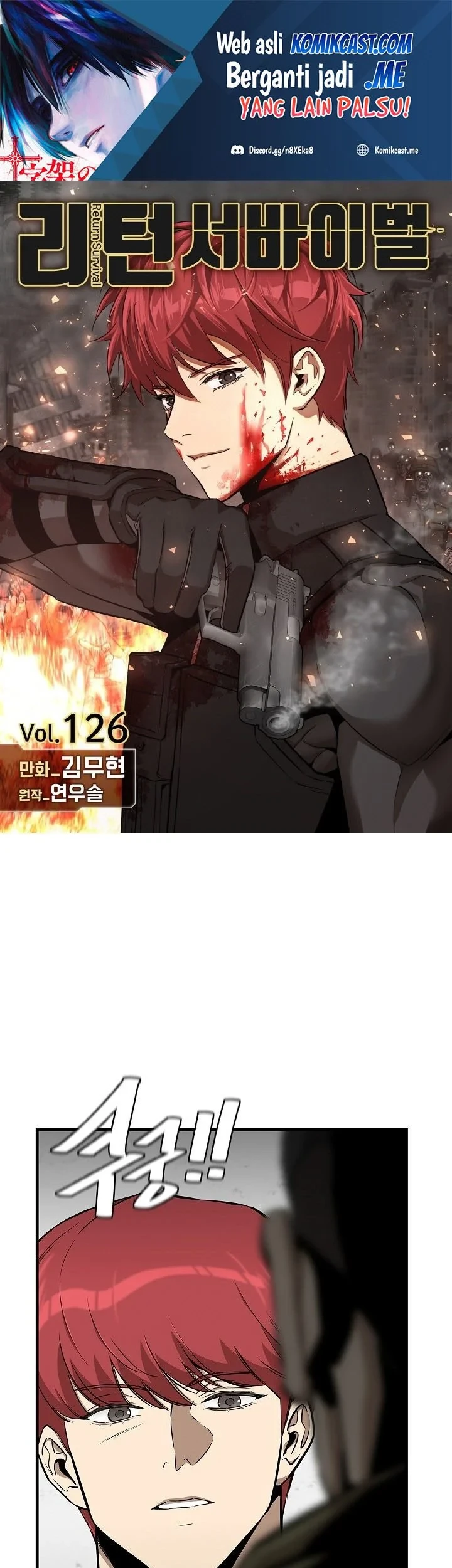 Chapter 126 - halaman 3