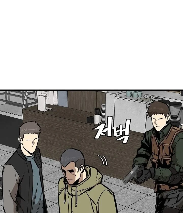 Chapter 129 - halaman 22