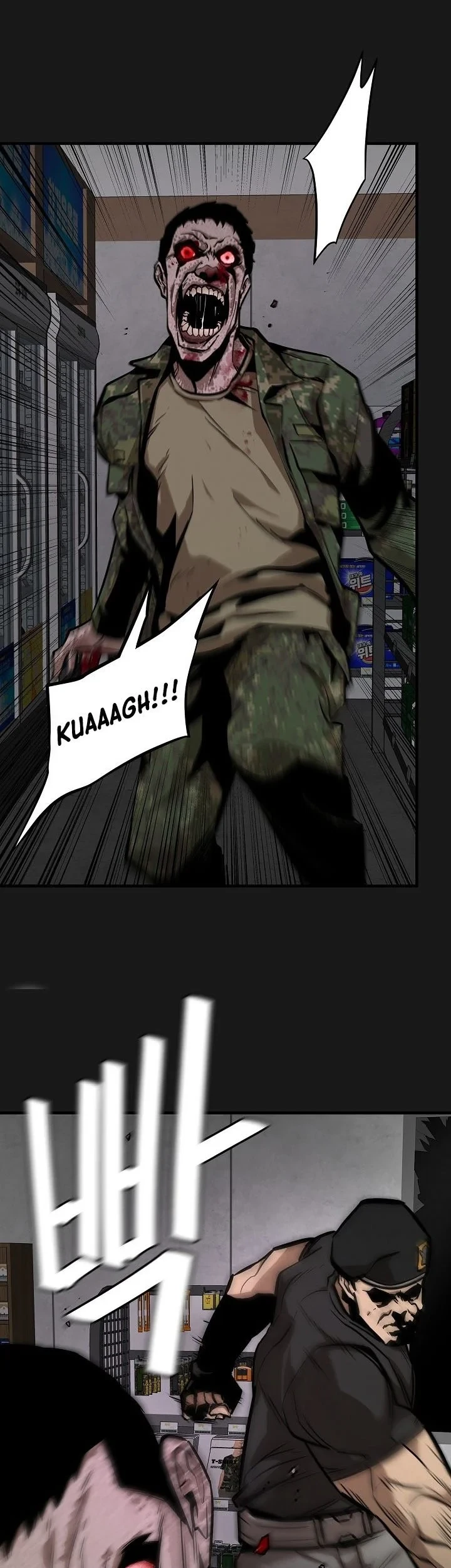 Chapter 130 - halaman 7