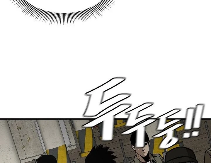 Chapter 132 - halaman 30