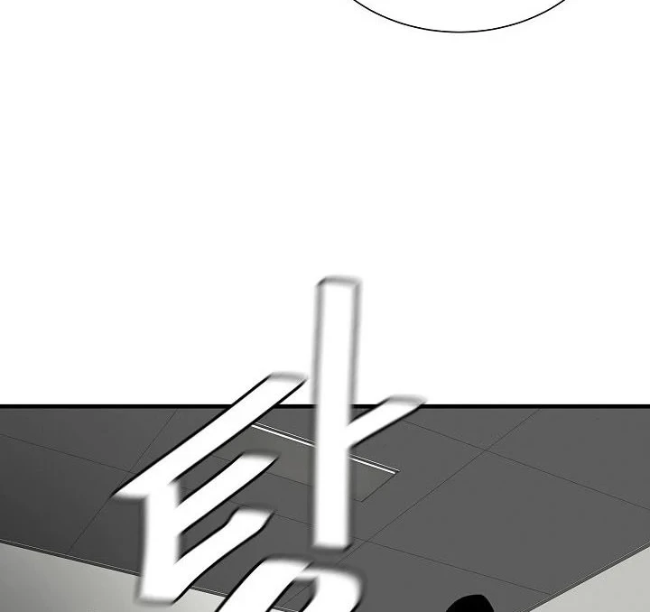 Chapter 135 - halaman 56