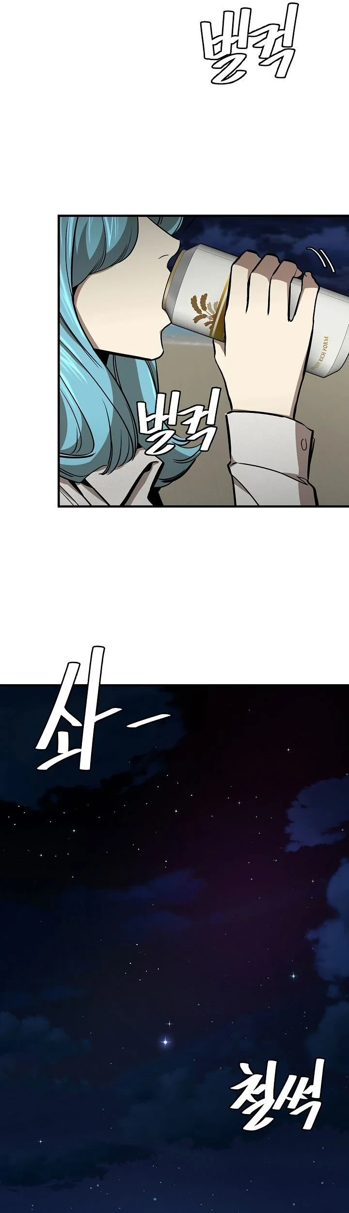 Chapter 135 - halaman 7