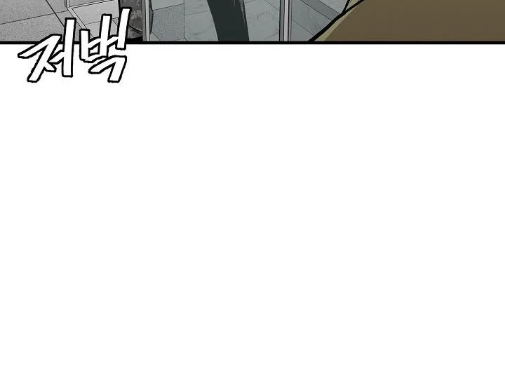 Chapter 136 - halaman 60