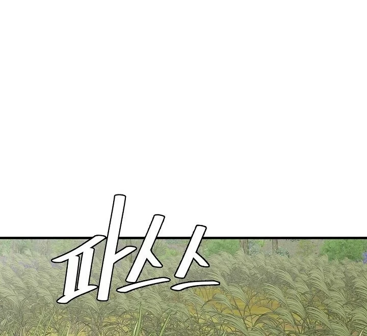 Chapter 139 - halaman 38