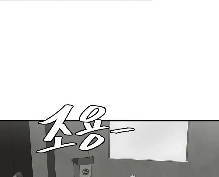 Chapter 140 - halaman 24