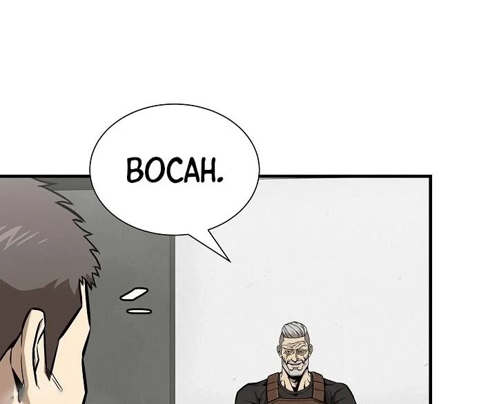 Chapter 140 - halaman 26