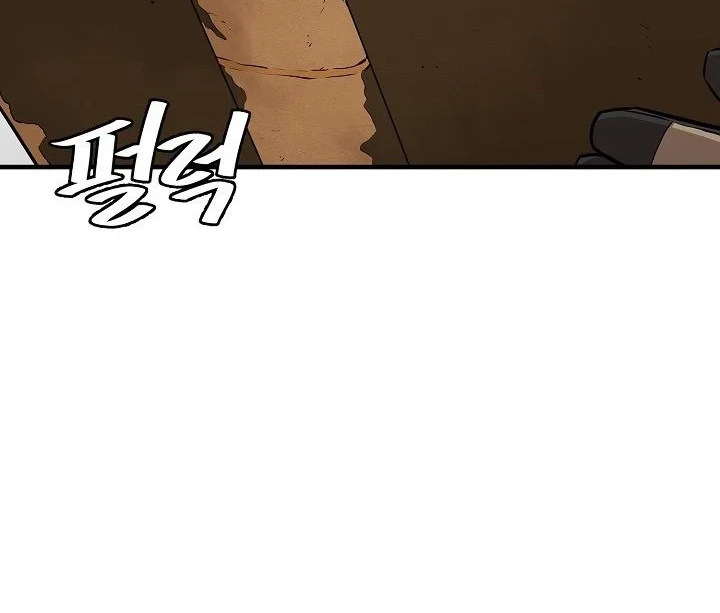 Chapter 141 - halaman 14