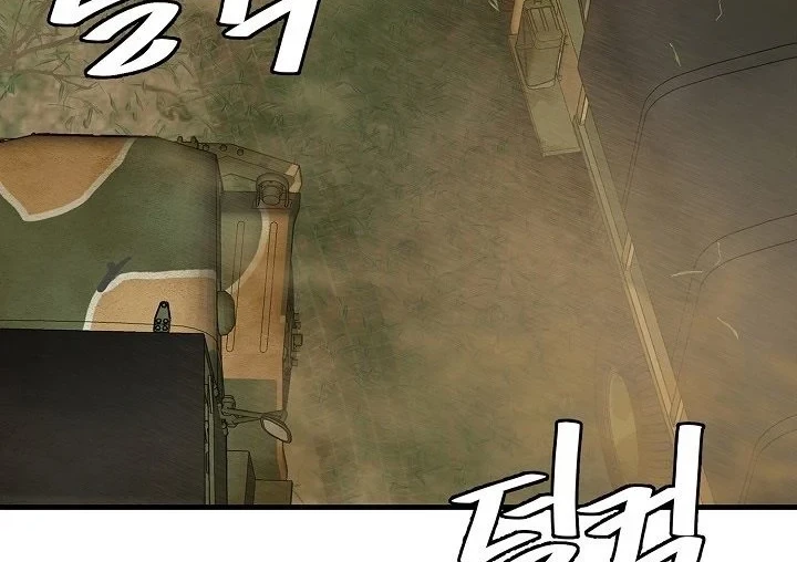 Chapter 143 - halaman 6
