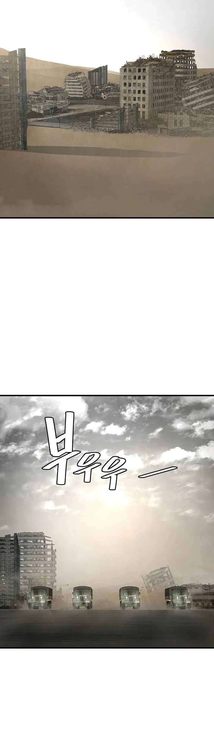 Chapter 145 - halaman 47