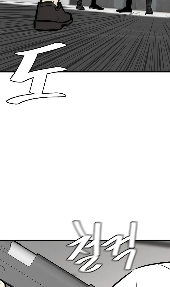 Chapter 151 - halaman 48
