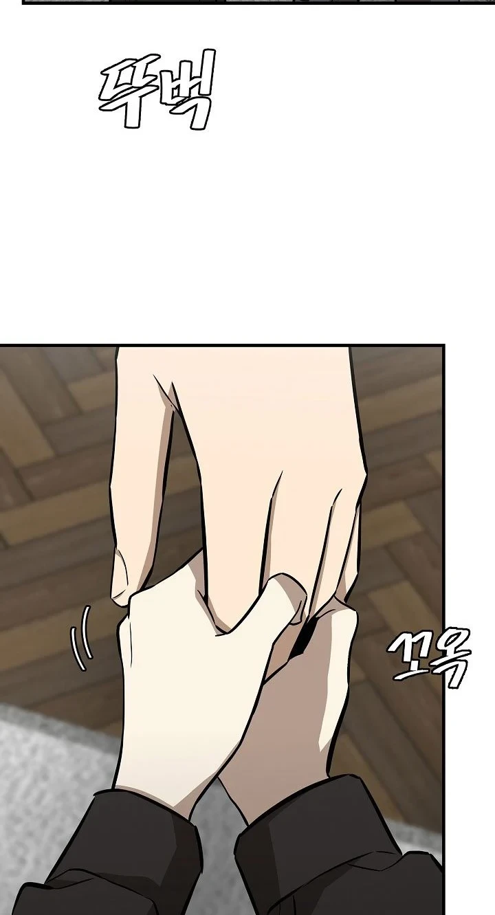 Chapter 153 - halaman 28