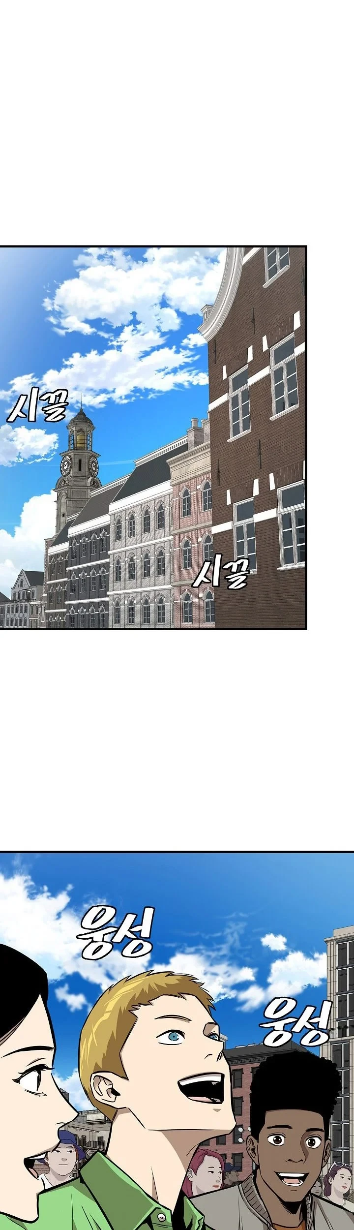 Chapter 153 - halaman 33