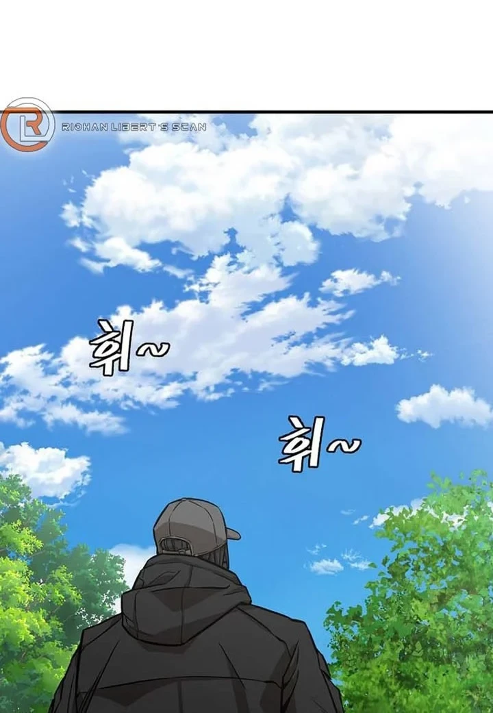 Chapter 154 - halaman 22