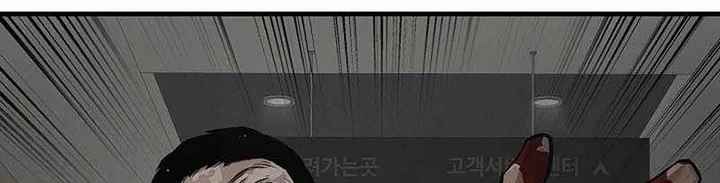 Chapter 159 - halaman 49