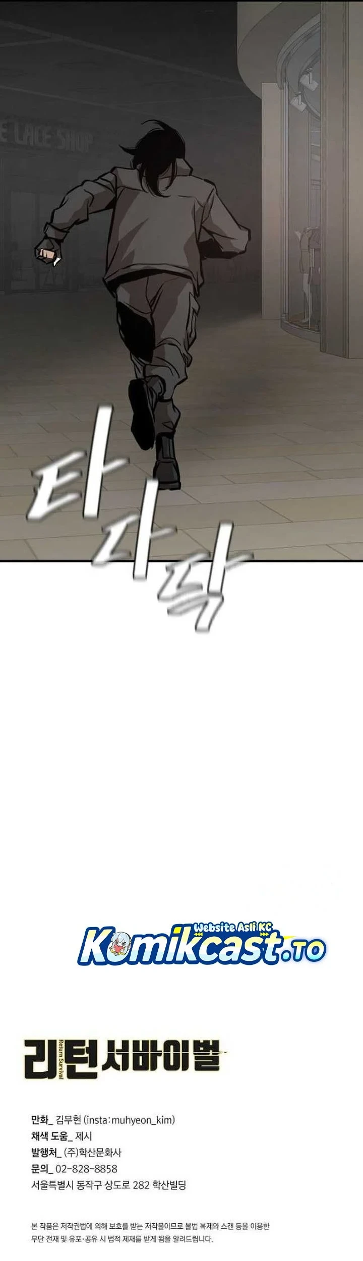 Chapter 164 - halaman 57