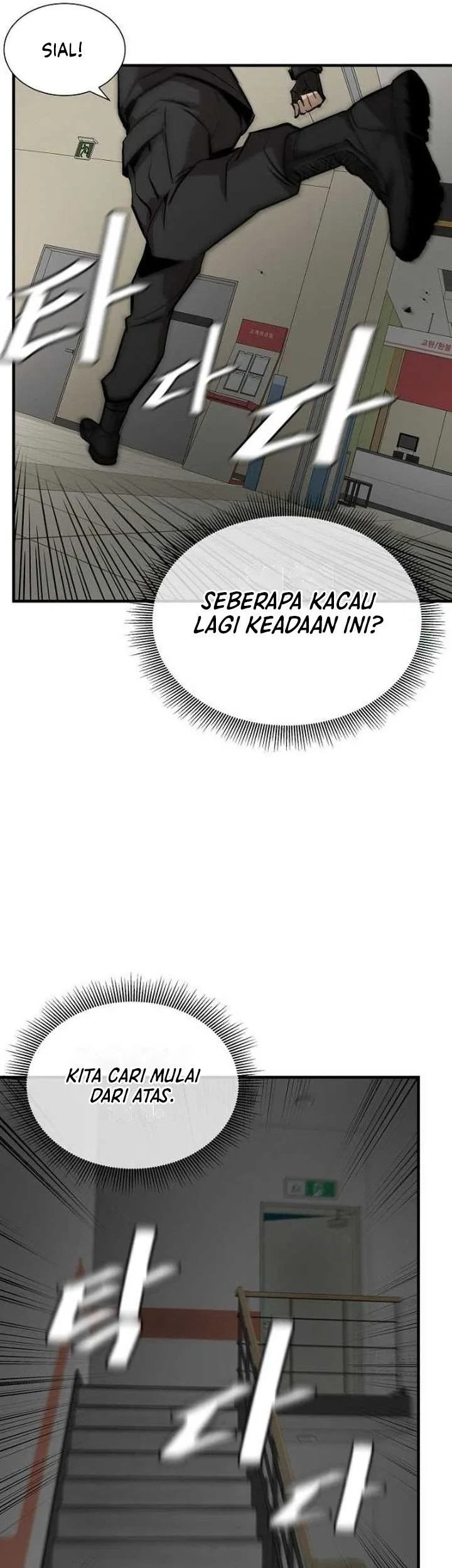 Chapter 166 - halaman 31