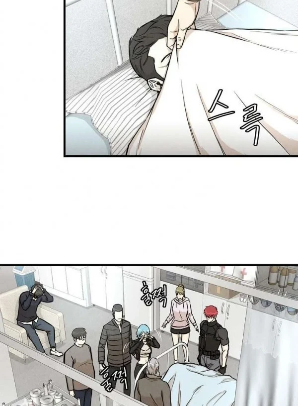 Chapter 17 - halaman 4