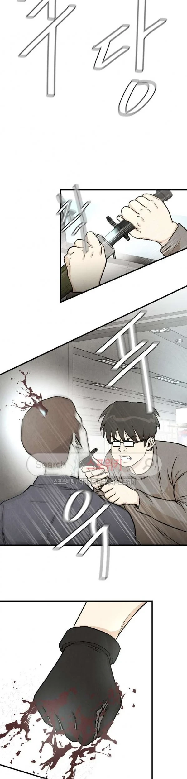 Chapter 18 - halaman 31