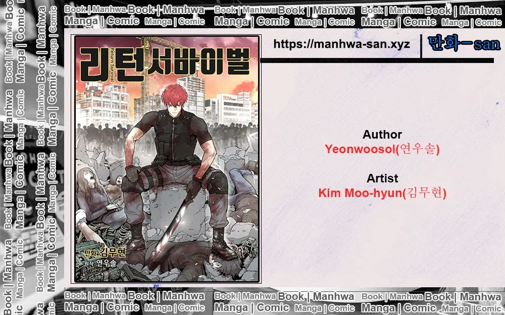 Chapter 20 - halaman 2