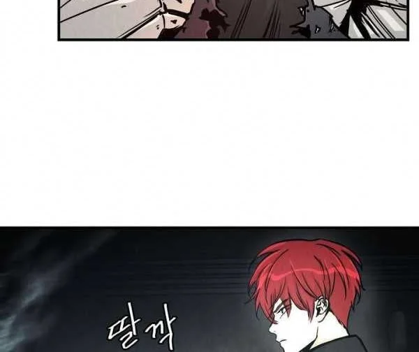 Chapter 29 - halaman 22