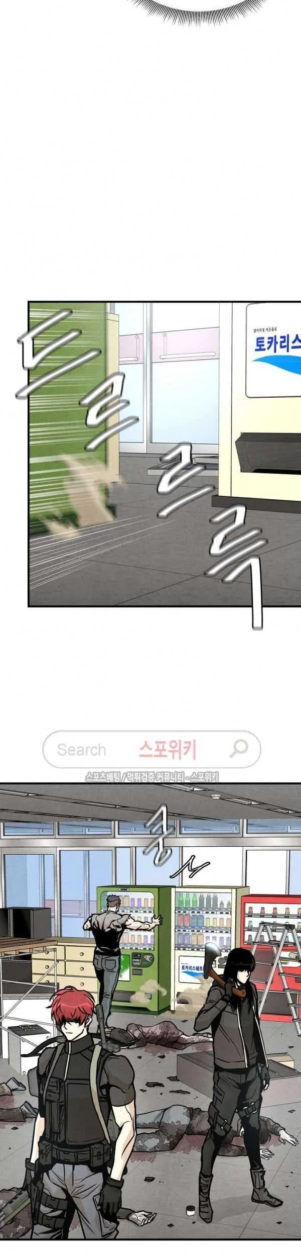 Chapter 30 - halaman 33