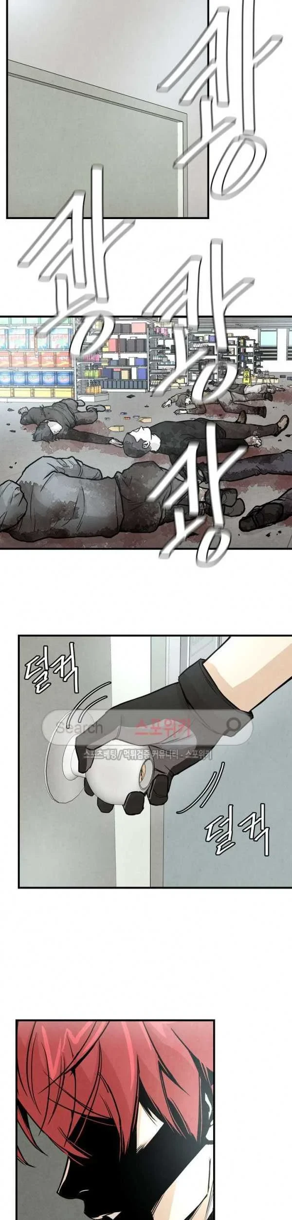 Chapter 30 - halaman 43